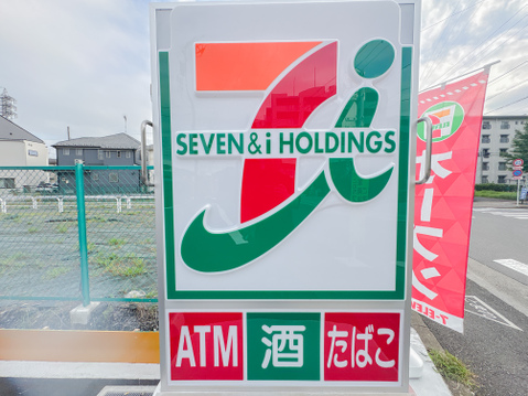 セブンイレブン多摩山王下1丁目店まで約652m