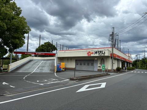 オザム調布多摩川店 320m