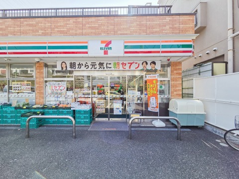 セブンイレブン国立東3丁目店 500m