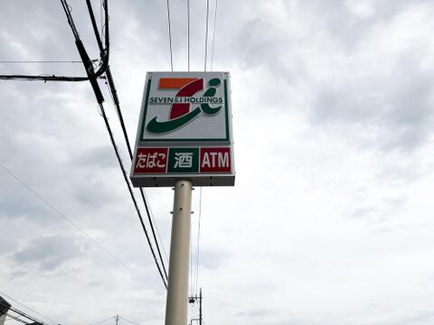 セブン-イレブン 青梅二俣尾店まで約500m