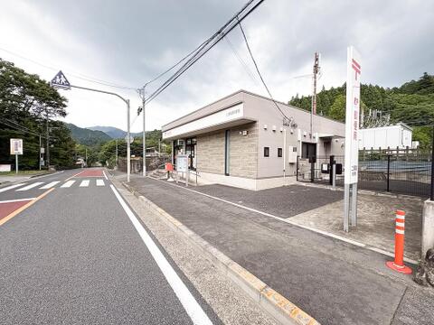 二俣尾郵便局まで約280m