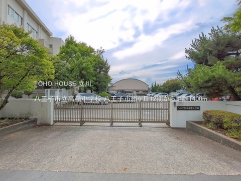 八王子市立高嶺小学校 1400m