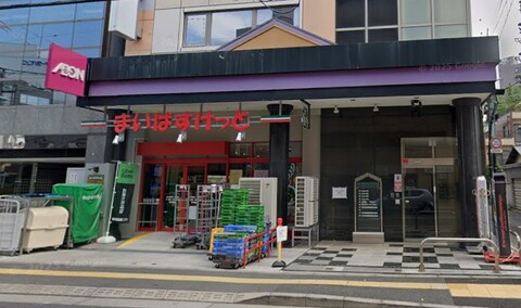 まいばすけっと立川錦町1丁目店 100m