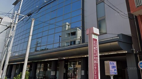 立川相互ふれあいクリニック 100m