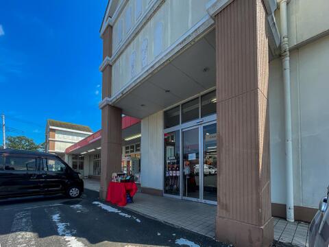 オザム新町店まで約350m