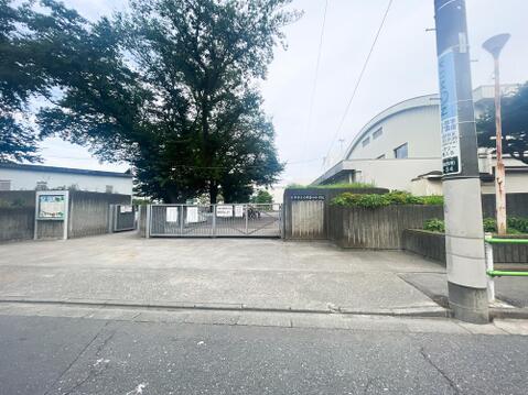 小平市立第四小学校まで約1000m
