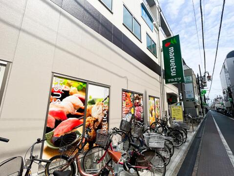 マルエツ一橋学園店まで約190m