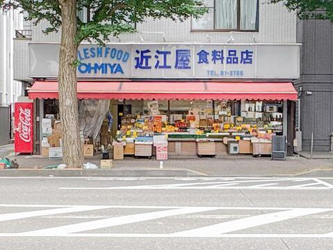 近江屋食料品店まで約230m