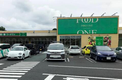 フードワン八王子堀之内店まで約2247m