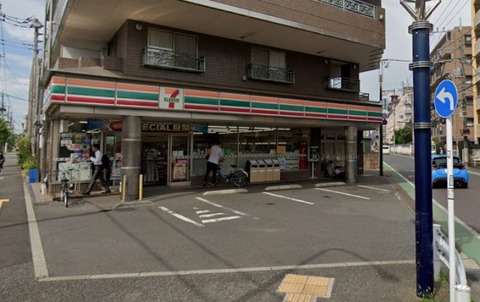 セブンイレブン府中紅葉丘店 110m