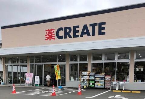 クリエイトエス・ディー八王子越野店まで約360m