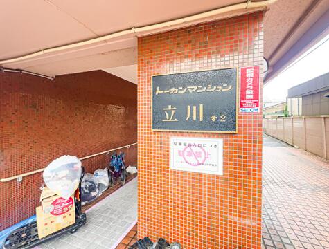 現地(2026年6月)撮影
