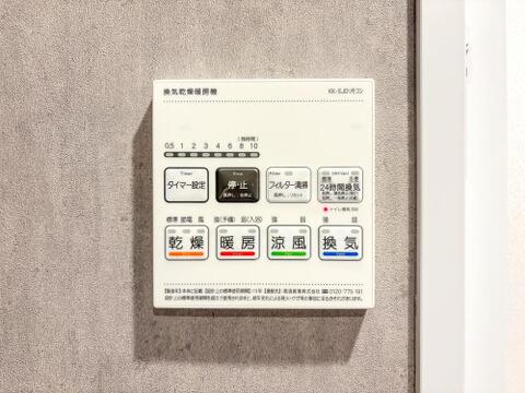 快適な暮らしをサポートする換気乾燥暖房機のリモコンです。雨の日の洗濯物もカラッと乾燥、浴室の暖房や換気で一年中快適。家事効率を高め、家族の毎日を笑顔で彩ります。