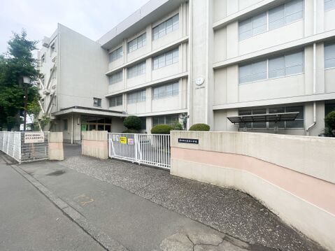 府中市立住吉小学校約240m