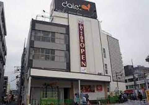 ダイエー西八王子店まで約188m
