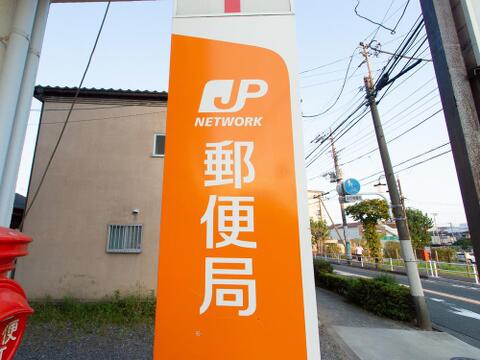 八王子上野町郵便局まで約523m