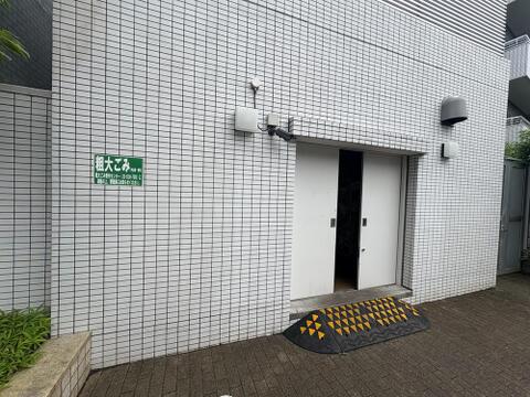 ベビーカーもスムーズに通れるスロープ付きエントランス。防犯カメラ完備で安心、粗大ごみ出しもスムーズで、日々の暮らしを快適にサポートします。