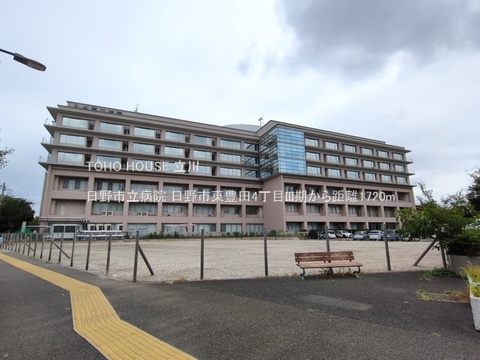 日野市立病院 1720m