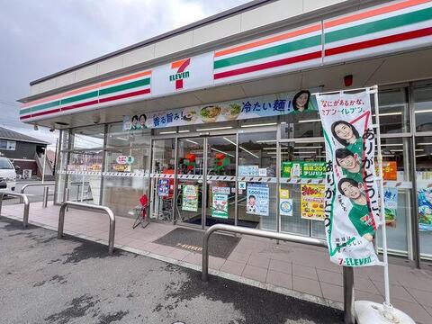 セブンイレブン日野南平7丁目店まで約880m