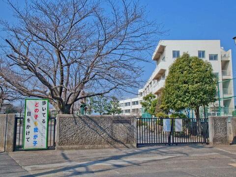 日野市立南平小学校まで約1100m