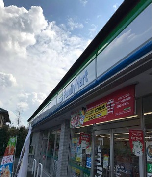 ファミリーマート八王子バイパス店まで約664m