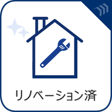 新規リノベーション9月上旬完成予定(2026年7月4日撮影)