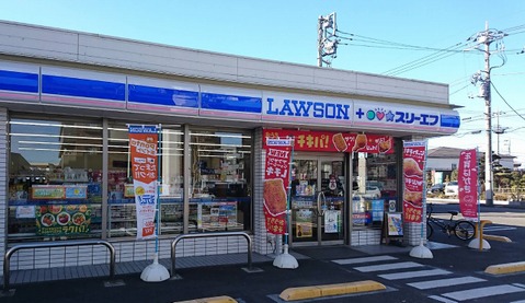 日野市立日野第一中学校 2000m