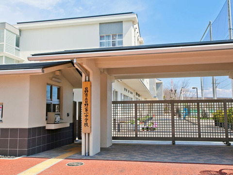 日野市立第四幼稚園 100m