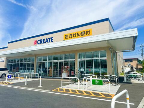 クリエイトエス・ディー東大和八幡通店まで約70m