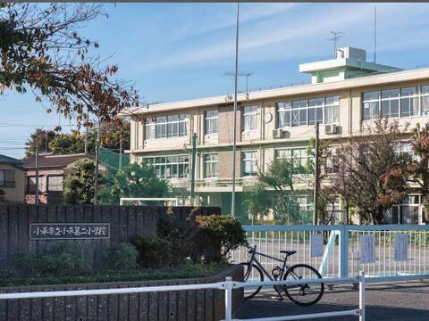 小平市立小平第二小学校まで約584m