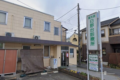 日野市立病院 1850m