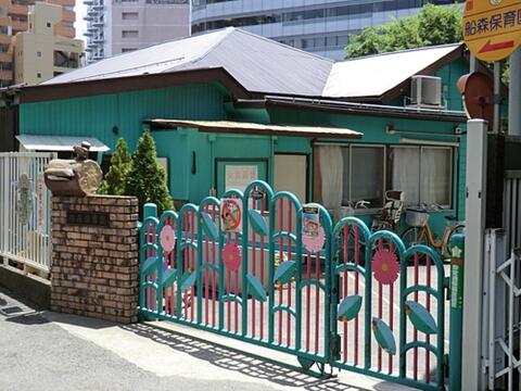 船森保育園まで約670m