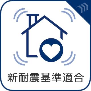 ライオンズマンション武蔵砂川