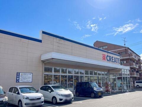 クリエイトエス・ディー東大和奈良橋店まで約861m