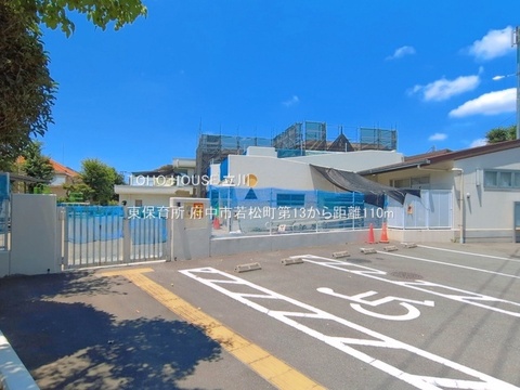 東保育所 110m