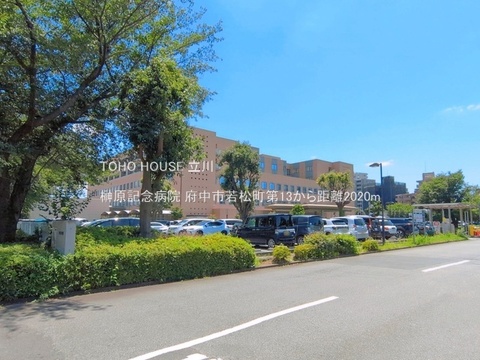 榊原記念病院 2020m