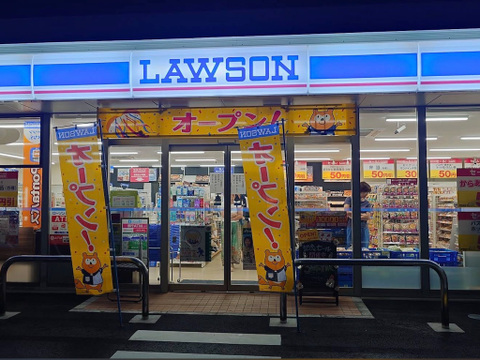 ローソン八王子東浅川町店まで401m