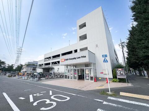 オーケー北八王子店まで約900m