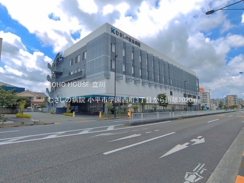 むさしの病院 2020m