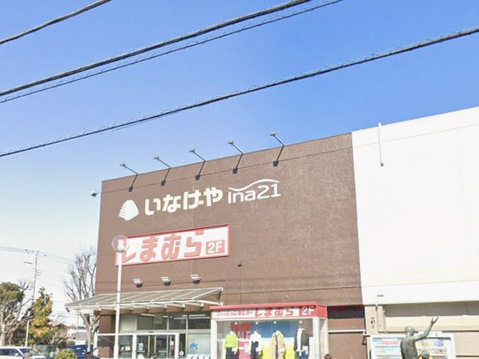 ina21小平天神店 850m