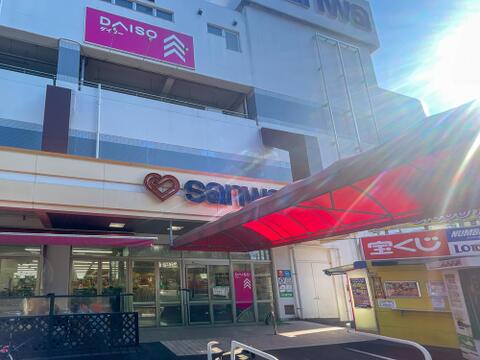 sanwa旭が丘店まで約1514m