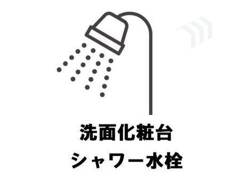 毎日の朝の身支度がスムーズに行える独立洗面化粧台を完備。快適なパウダースペースです。