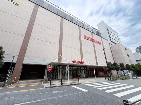 イトーヨーカドー武蔵小金井店まで約400m
