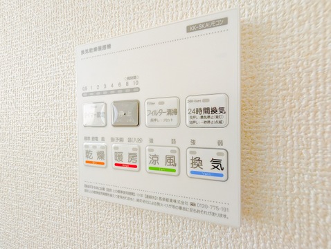 雨の日のお洗濯も安心の暖房乾燥機能付きです。24時間換気システムでカビの発生を抑えて快適な浴室環境をキープできます。