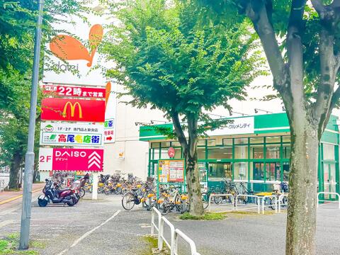 グルメシティ高尾店まで約3m
