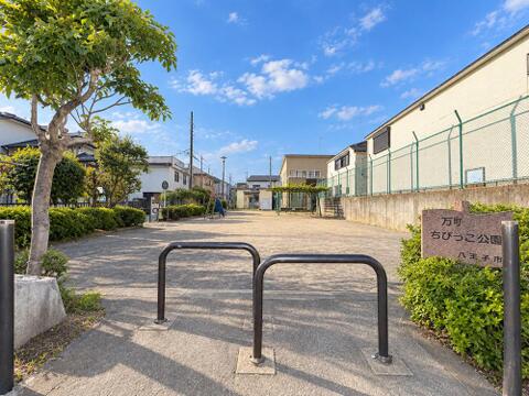万町ちびっこ公園まで約169m