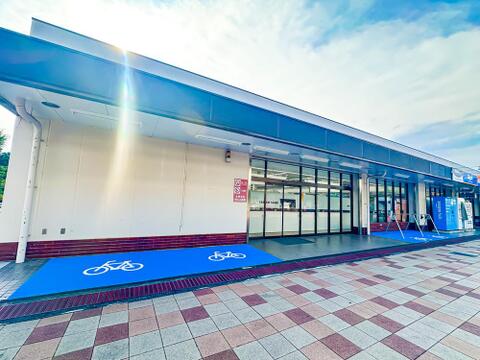 ビッグエー 八王子南大沢店まで約210m
