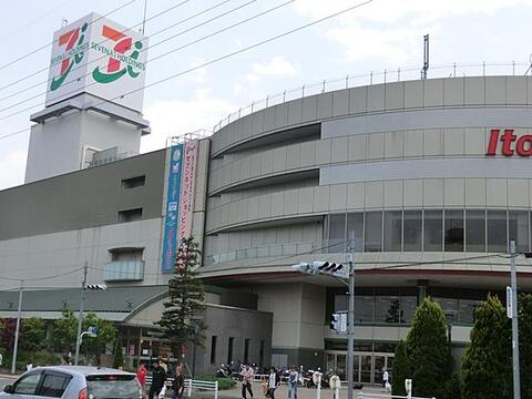 イトーヨーカドー南大沢店まで約1058m