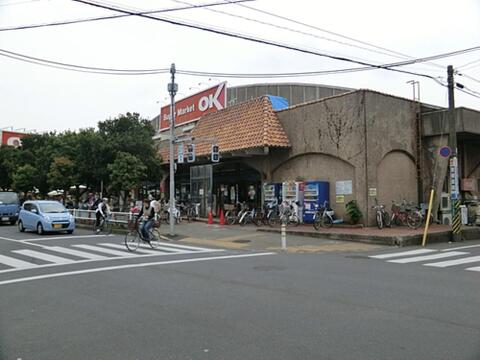 オーケー国分寺店まで約765m