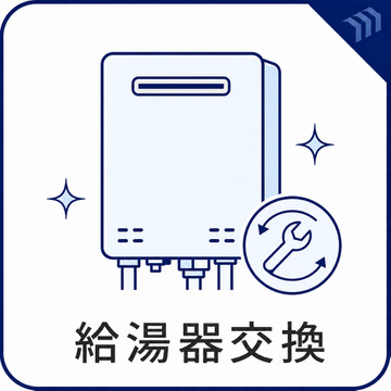現在リフォーム工事が着々と進行中。職人さんが丁寧に工事を進めています。完成後には見違えるほど素敵な住まいに。仕上がりが待ち遠しいですね。